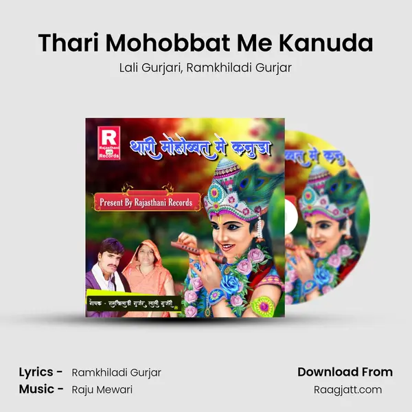 Thari Mohobbat Me Kanuda mp3 song