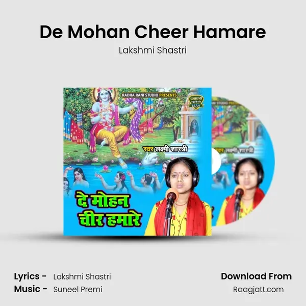 De Mohan Cheer Hamare - Lakshmi Shastri album cover 