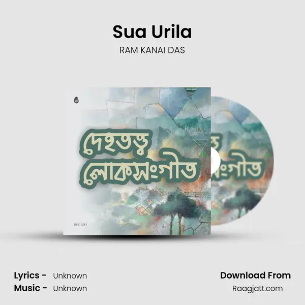 Sua Urila mp3 song