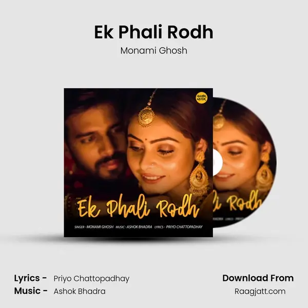 Ek Phali Rodh mp3 song