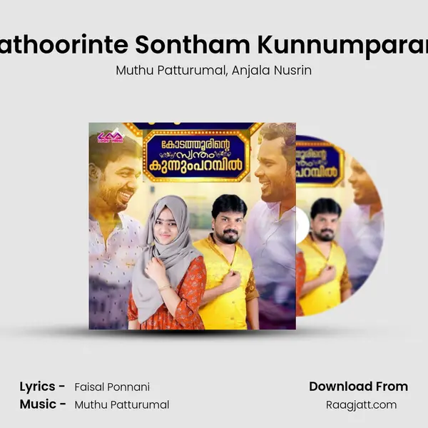 Kodathoorinte Sontham Kunnumparambil mp3 song