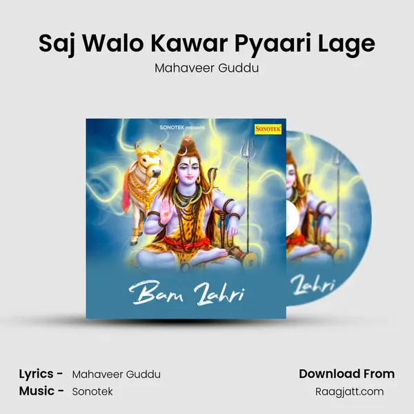 Saj Walo Kawar Pyaari Lage mp3 song