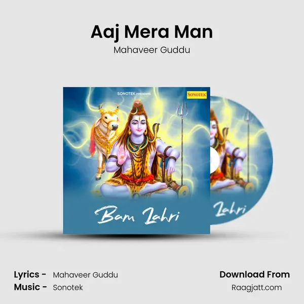 Aaj Mera Man mp3 song