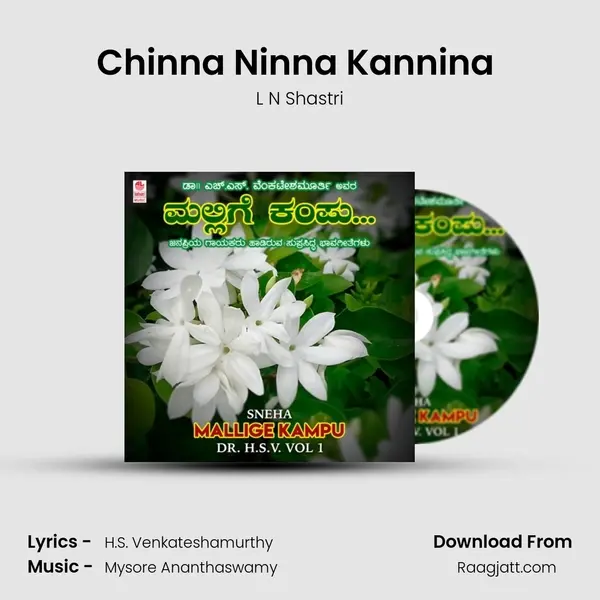 Chinna Ninna Kannina (From 