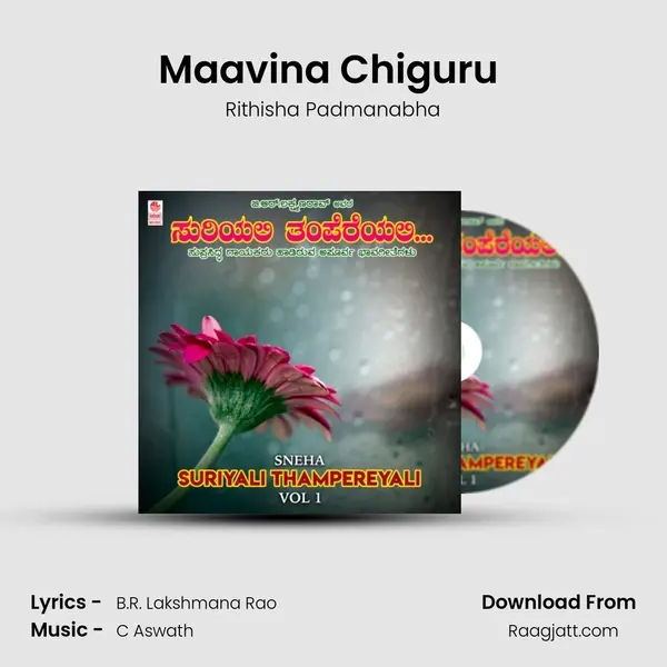 Maavina Chiguru (From Thangaali) mp3 song