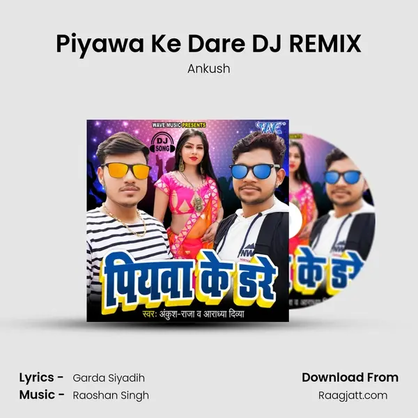 Piyawa Ke Dare DJ REMIX mp3 song