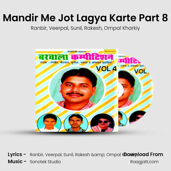 Mandir Me Jot Lagya Karte Part 8 - Ranbir album cover 