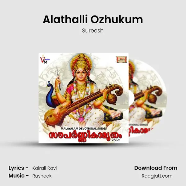 Alathalli Ozhukum - Sureesh album cover 