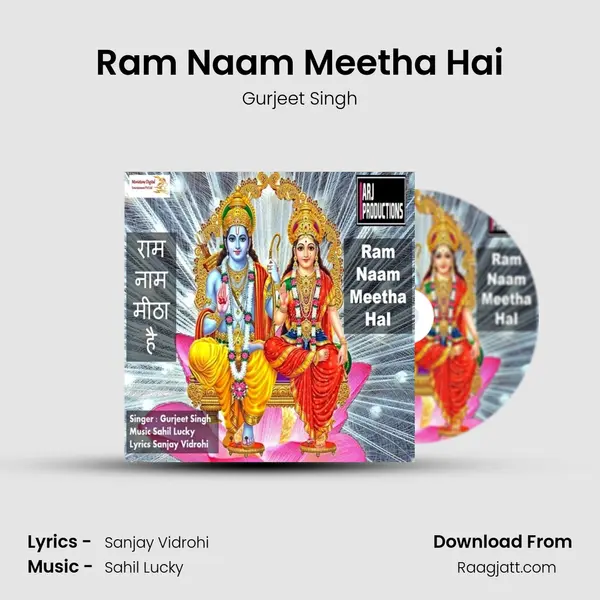 Ram Naam Meetha Hai mp3 song