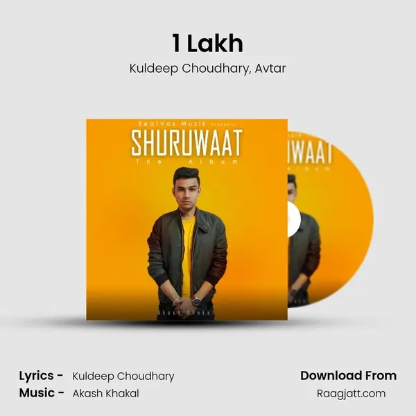 1 Lakh - Kuldeep Choudhary album cover 