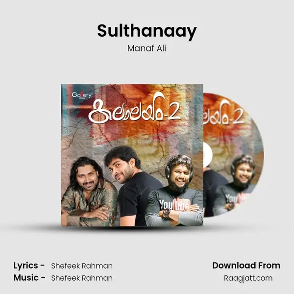 Sulthanaay mp3 song