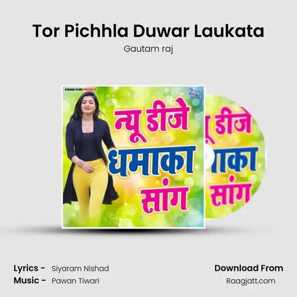 Tor Pichhla Duwar Laukata mp3 song