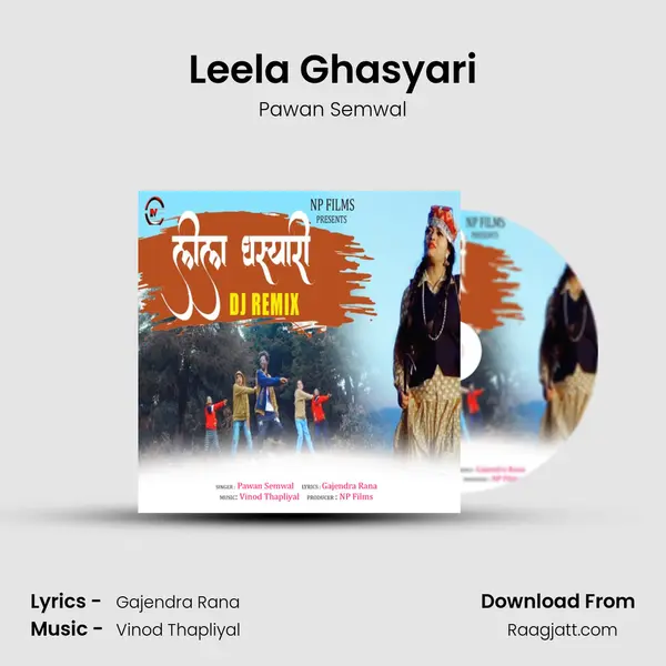 Leela Ghasyari mp3 song