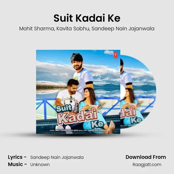 Suit Kadai Ke - Mohit Sharma album cover 