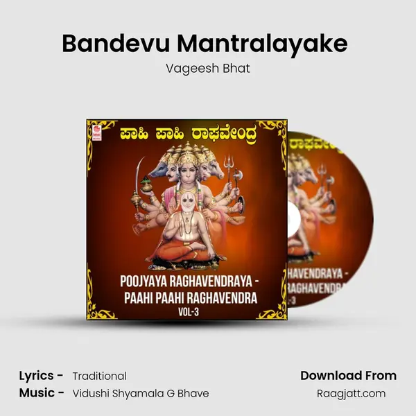 Bandevu Mantralayake (From Bhakthi Sannuti) mp3 song