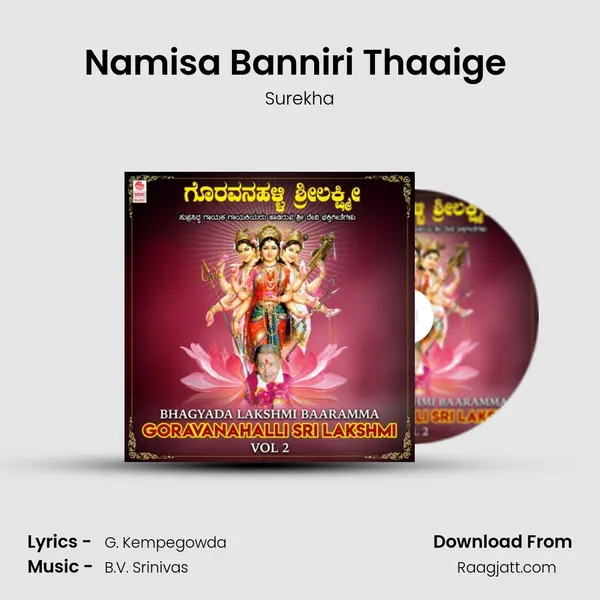 Namisa Banniri Thaaige (From 