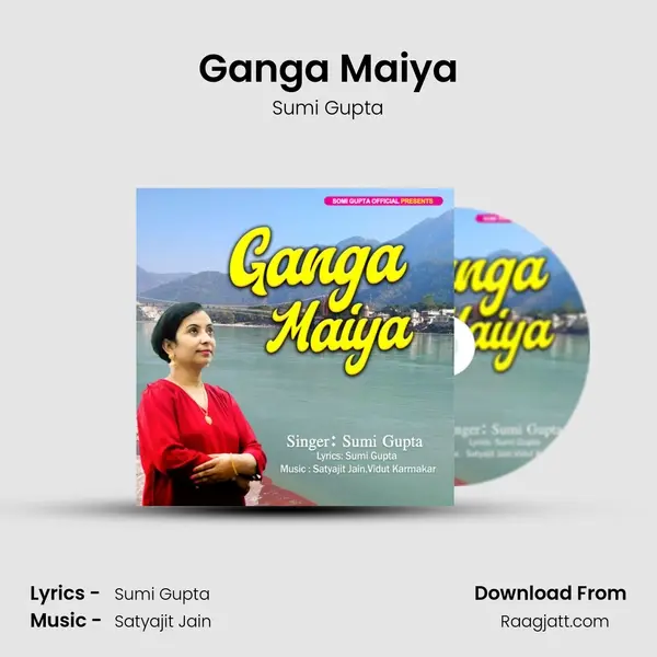 Ganga Maiya - Sumi Gupta album cover 