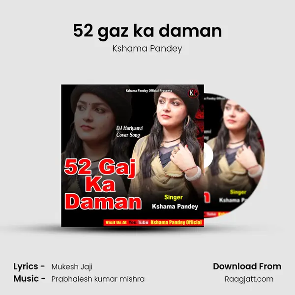 52 gaz ka daman mp3 song