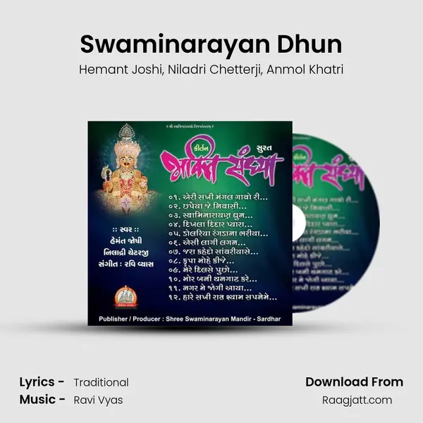 Swaminarayan Dhun mp3 song