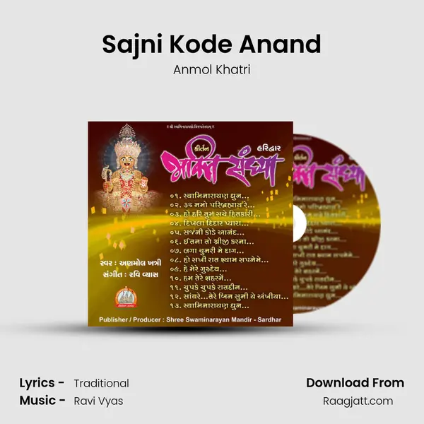 Sajni Kode Anand mp3 song