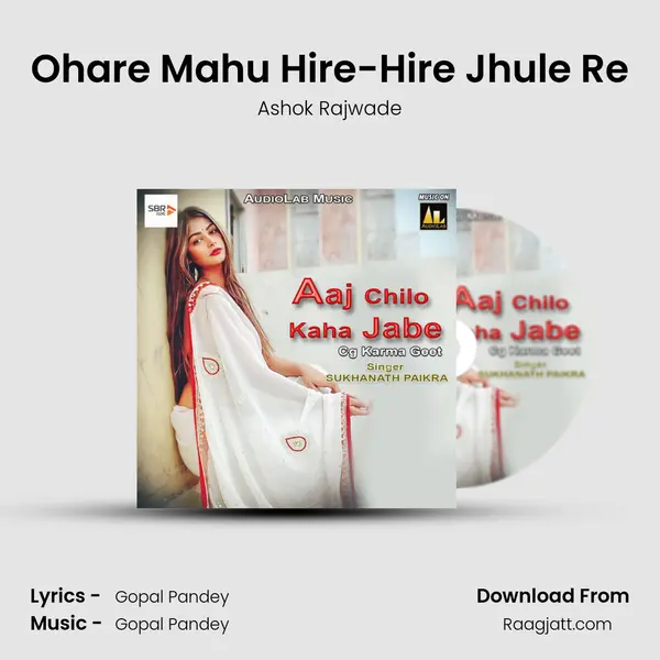 Ohare Mahu Hire-Hire Jhule Re mp3 song