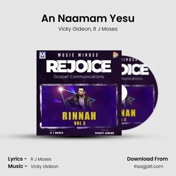 An Naamam Yesu mp3 song