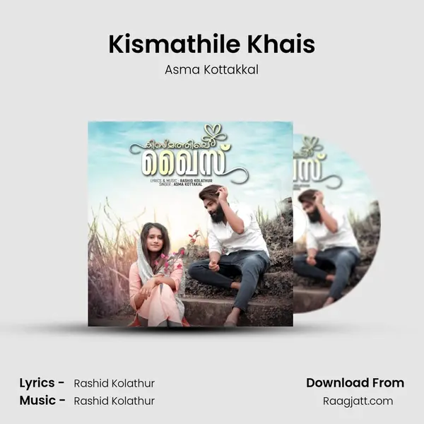 Kismathile Khais - Asma Kottakkal album cover 