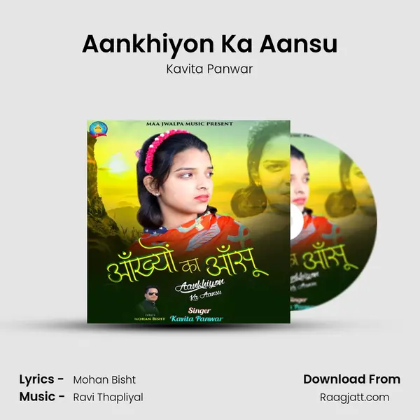 Aankhiyon Ka Aansu - Kavita Panwar album cover 