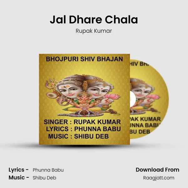 Jal Dhare Chala mp3 song