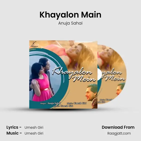 Khayalon Main mp3 song