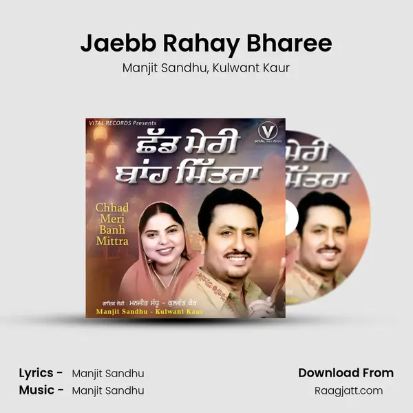 Jaebb Rahay Bharee - Manjit Sandhu album cover 