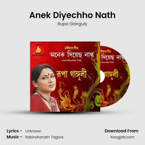 Anek Diyechho Nath mp3 song