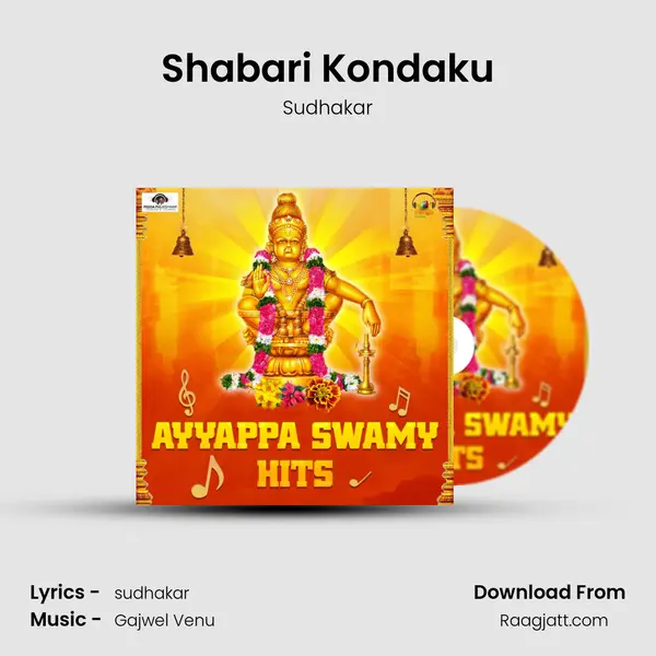 Shabari Kondaku mp3 song