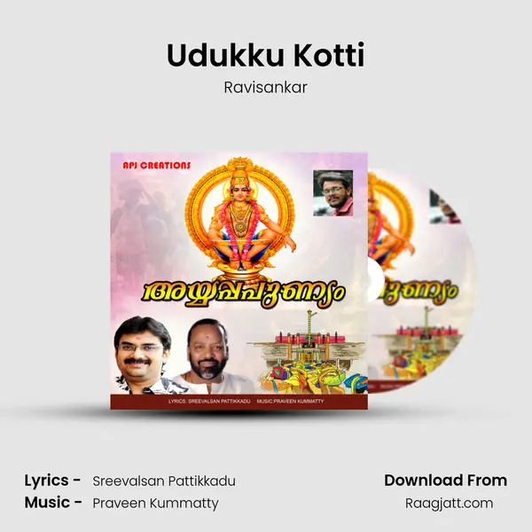 Udukku Kotti - Ravisankar album cover 