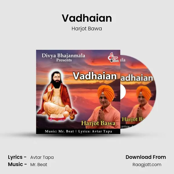 Vadhaian mp3 song