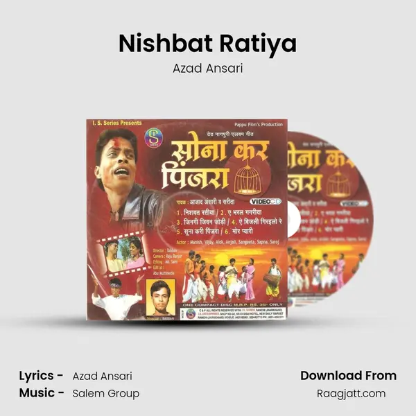 Nishbat Ratiya mp3 song