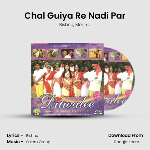 Chal Guiya Re Nadi Par mp3 song