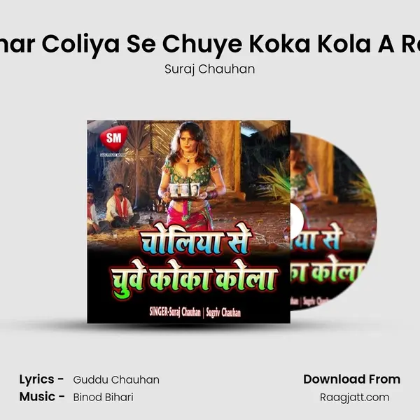 Tohar Coliya Se Chuye Koka Kola A Rani mp3 song