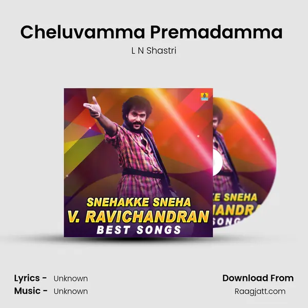 Cheluvamma Premadamma (From Chora Chitta Chora) mp3 song