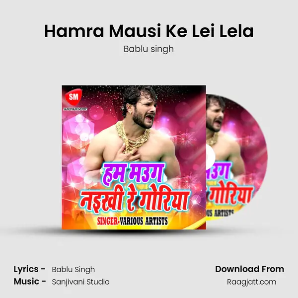 Hamra Mausi Ke Lei Lela - Bablu singh mp3 song