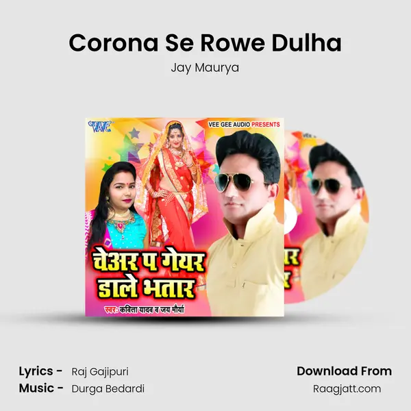 Corona Se Rowe Dulha mp3 song