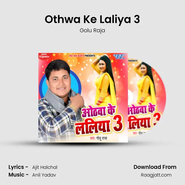 Othwa Ke Laliya 3 - Golu Raja album cover 