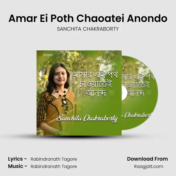 Amar Ei Poth Chaoatei Anondo mp3 song