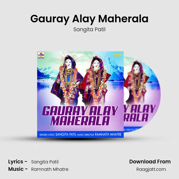 Gauray Alay Maherala mp3 song