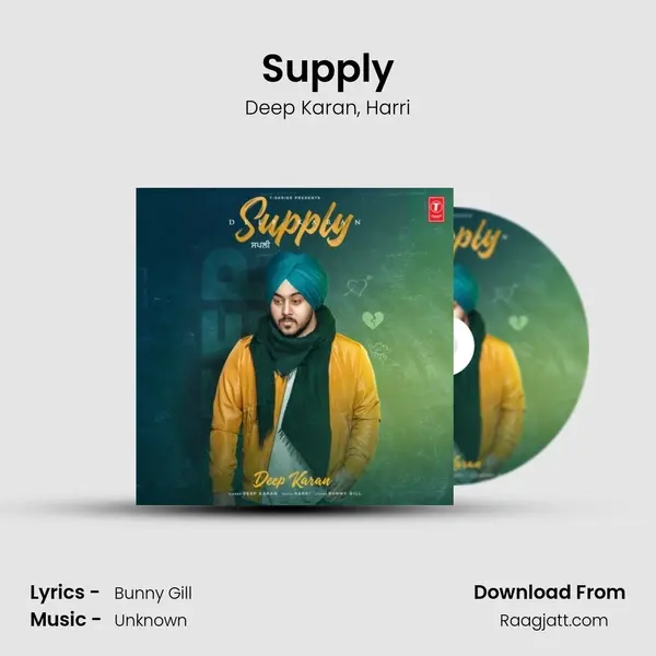 Supply mp3 song