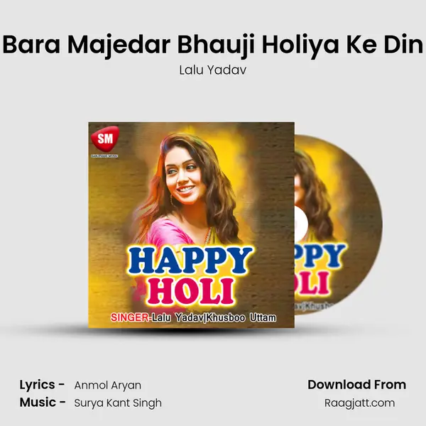 Bara Majedar Bhauji Holiya Ke Din - Lalu Yadav album cover 