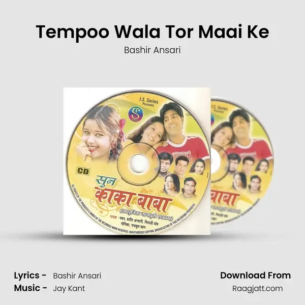 Tempoo Wala Tor Maai Ke - Bashir Ansari album cover 