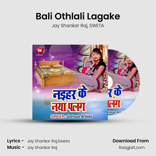 Bali Othlali Lagake - Jay Shankar Raj album cover 