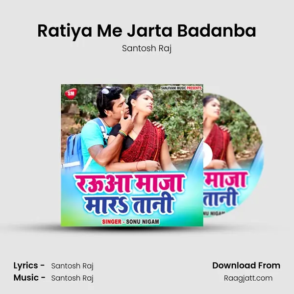 Ratiya Me Jarta Badanba mp3 song