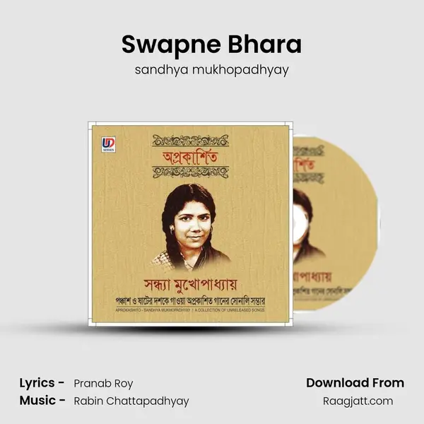 Swapne Bhara mp3 song